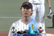 【侍ジャパン】髙橋宏斗、チェコ相手に初回失点…