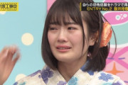 【衝撃】清宮レイちゃん、号泣・・・・・・