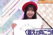【櫻坂46】上村莉菜ちゃんの主張がこちらw