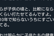 【画像】Twitterでワクチン不要論を見て頭が痛くなった・・・