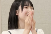 モーニング娘｡’26新メンバー石川華望ちゃん｢『のんのん』(って呼ばれるの)も嬉しいです｣