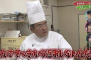 【けやかけ】無添加パンの第一人者、廣瀬満雄に一喝してもらいたい乃木坂メンバーは？