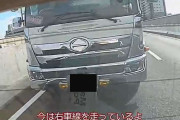 “あおり運転VS右車線を譲らない”動画が物議　「速度超過が『当たり前』に」撮影者の意図