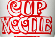 エアプ「カップヌードルは2分がうまいんだよ」