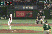 【WBC韓国対オーストラリア】オーストラリア、8回表にパーキンスの3ランホームランでリードを4点に広げる！！！！