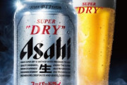 いい加減ビールは「スーパードライ」か「一番搾り」か決着付けようぜ！！