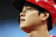 【悲報】大谷翔平の「トレードはない」エンゼルス番記者断言