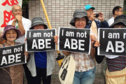 【悲報】反アベの主張、ガチで誰も言い返せない……