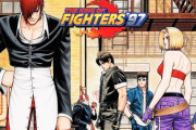 『KOF』の最高傑作、「97」か「98」で意見が別れる！