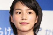 【画像】のん（能年玲奈）、安い服を着るだけでとんでもない上玉と話題に【pickup】