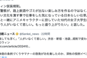 【正論】ひろゆき「ハロウィンの規制って若者への弾圧ですよね？」