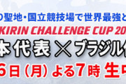 【悲報】サッカー詳しいやつから見て昨日のブラジルって何割くらいの力出してたのｗｗｗｗｗ