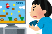 「子供がゲームに夢中になってるときに親が話しかけてはいけません！」→その理由がまさかすぎた・・・