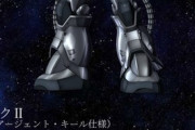 新作ガンダム、とんでもない設定をぶち込む…「ジムはジェガンと同等、ザクⅡもギラ・ドーガに匹敵する性能」