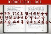 「0100011001-001」北朝鮮がユーチューブで怪しい乱数放送、韓国へ送り込んだ工作員への指令用か！