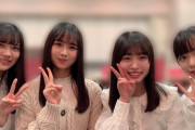 髙橋未来虹cがブログで日向坂3期生初めての4人での写真を公開！
