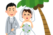 【謎】結婚って世帯年収いくらあったらできるんや？ｗｗｗｗｗ