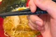 ワイ、いままで箸の持ち方を間違えていた（※画像あり）