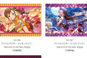 【WS】「アイドルマスターミリオンライブ！」からラバーマット23種くらいが登場【予約で20％OFF】