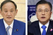 【TBS】菅義偉首相、韓国大統領との会談に含み「訪日される場合は外交上丁寧に対応するということは、ここは当然の事だというふうに認識」