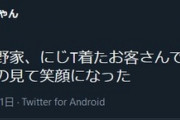 【にじさんじ】これマジ？流石に嘘松か？