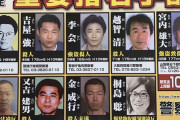 【パチ屋でよく見た顔】連続企業爆破事件「東アジア反日武装戦線」メンバー ・桐島聡容疑者とみられる男の身柄を確保