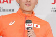 ＜五輪代表記者会見＞服部勇馬「思う存分五輪で」　中村匠吾と大迫傑は欠席