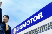 ビッグモーター、今度は「口コミサイトのサクラ疑惑」が浮上