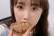 ドーナツにかぶりつくかずみんが可愛すぎる！！！【元乃木坂46】