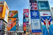 【大阪】8月の外国人観光客が前年同月比約10%減少　中国からの観光客は約59%減【非常に厳しい】