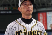 【朗報】矢野監督、批判を勝利で封じ込める