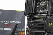 【マザボ】X870トマホにしたんだけど 一番のメリットは起動時のロゴだね