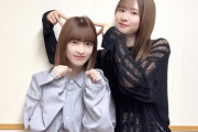 【乃木坂46】小顔の菅原咲月、更に強制小顔化www