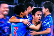 【速報/動画】日本…久保建英の完璧ゴールで南アフリカ相手に先制キターー！！ｗｗｗｗｗｗ