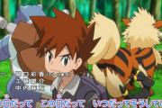 【速報】ポケモンのサトシ、ガチで引退へ
