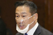 立憲･福山哲郎「アベノマスク送料10億円、これ、必要なこと？」⇒ 毎度のブーメラン～