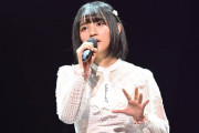 【芸能】元AKB48 矢作萌夏、1年半所属したエイベックスとの契約を終了「これからも音楽の道を邁進して行くつもりです」