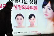 いくらホルホルしても観光客は増えないねえ　〜　【中央日報】米国・日本を抜いた…外国人10人のうち6人が韓国を訪れたい理由