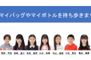 杉山結菜さん、テアトルアカデミー出身のお知らせ