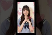 #小坂菜緒　#金村美玖　#おはよう　#日向坂46 #おすすめ  #日向坂で会いましょう