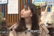 モグモグしながらうんうん言ってる齋藤飛鳥ちゃんが可愛すぎるｗｗｗ【乃木坂46】