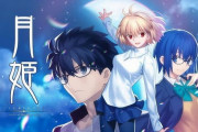 【FGO】このところイベントがなかったから飢餓感があるんだが←SwitchかPS4でも起動しろよｗｗｗ【FateGO】