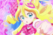 【プリキュア】これがアイドルのグータッチｗｗｗｗｗｗｗｗｗ