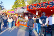 祭りで売れそうな新しい屋台