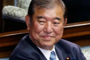 日本の首相指名選挙の様子に世界が騒然！←「日本は変わらないね」（海外の反応）