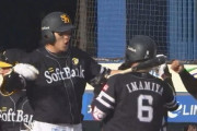 柳田悠岐 .351(97-34) 5本 14打点 出塁率.471 長打率.546 OPS1.017