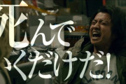 【朗報】現在公開中の映画、面白い作品だらけ