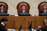裁判所が「日本企業資産処分」を決定する3ヵ月後が日韓関係最大の山場＝韓国の反応