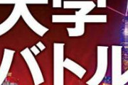 今年の新聞記事で優れていたのは読売5月4日付の記事。