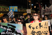 在日韓国人さん「愛国心？そんなもんfuckや」 #画像あり |  韓国にイケメン探しに行った日本人観光客として出てたイケメンキムチ女  |  韓国への愛国心はもってそう